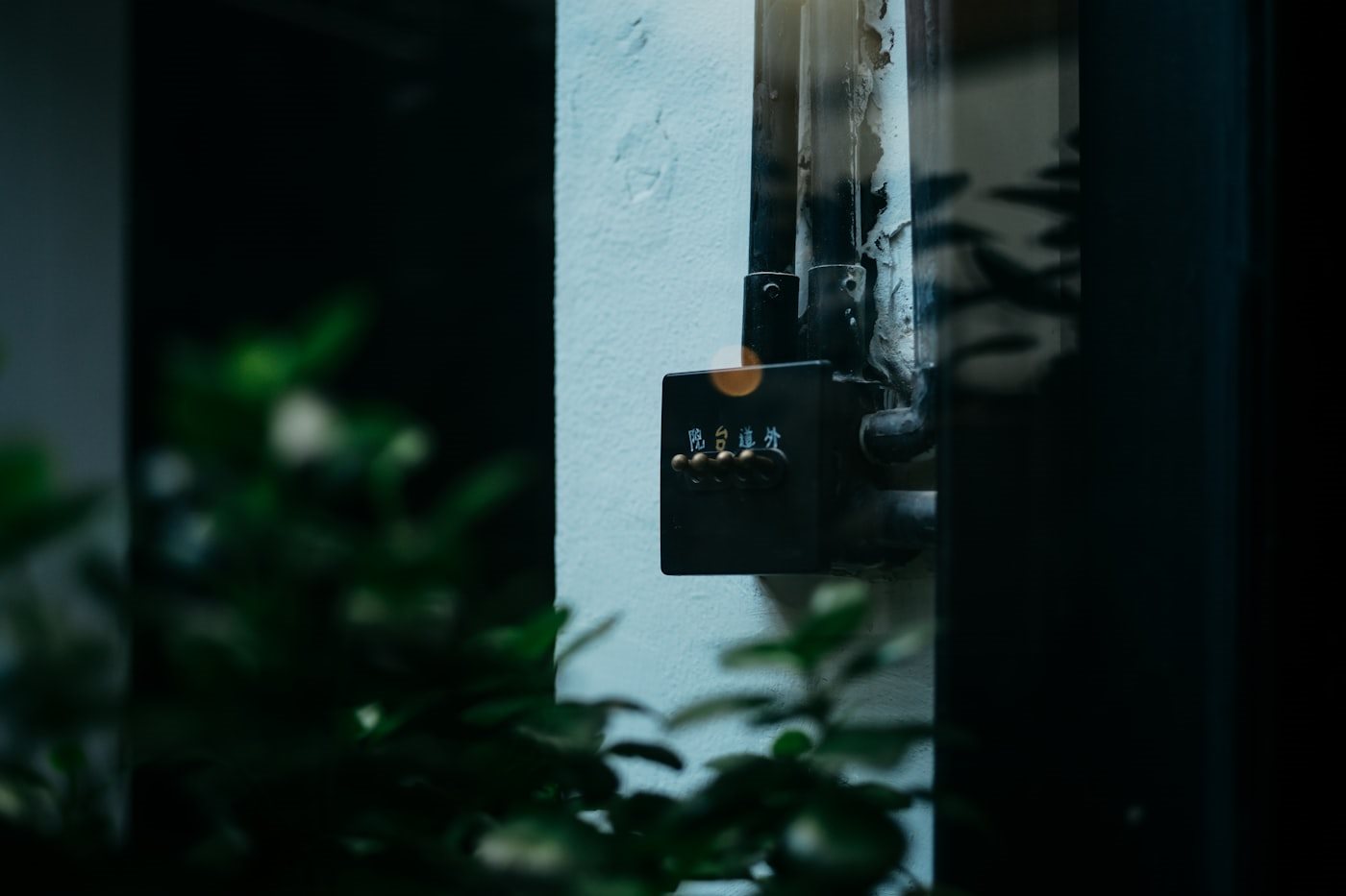 Cybelock weatherproof keybox